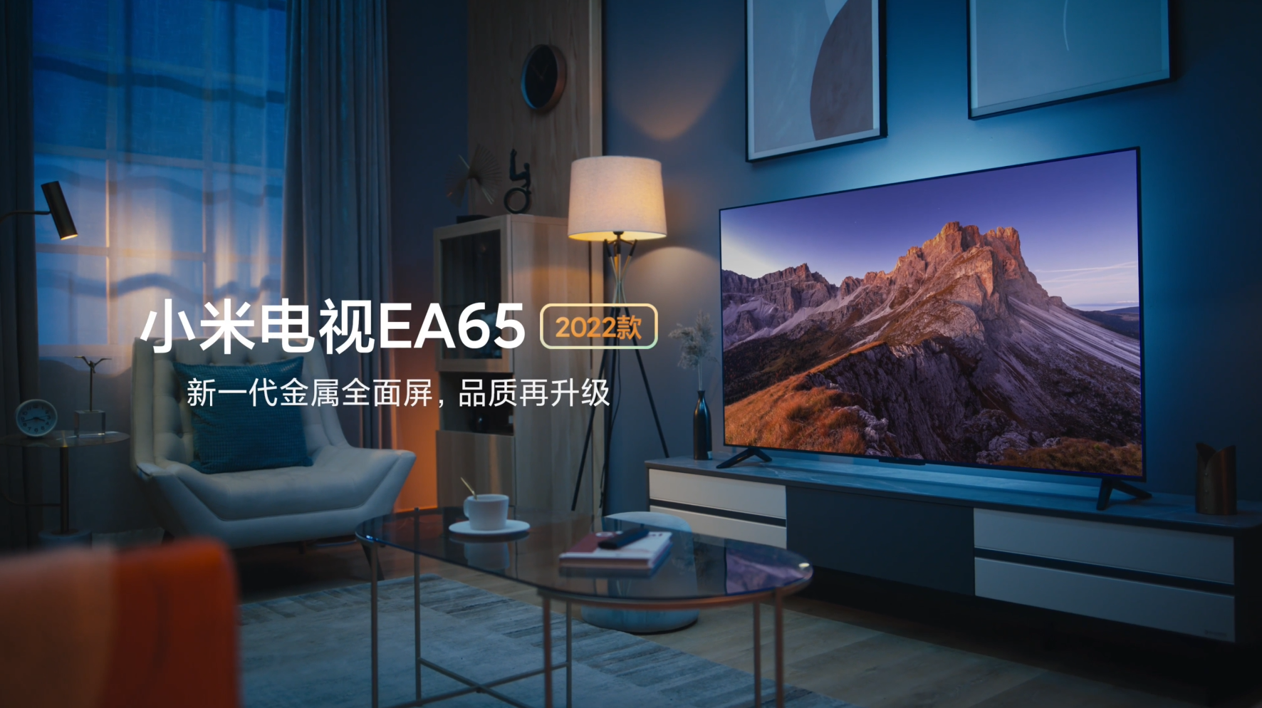 小米電視-EA65